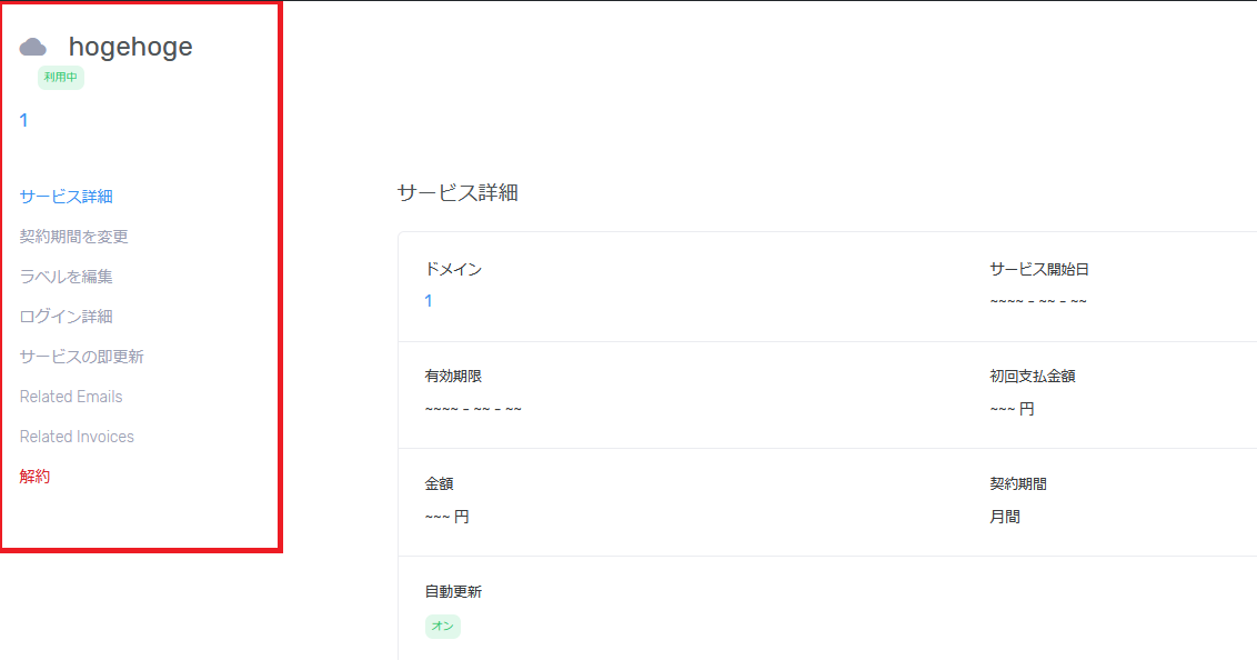 image-20250525-023839.png