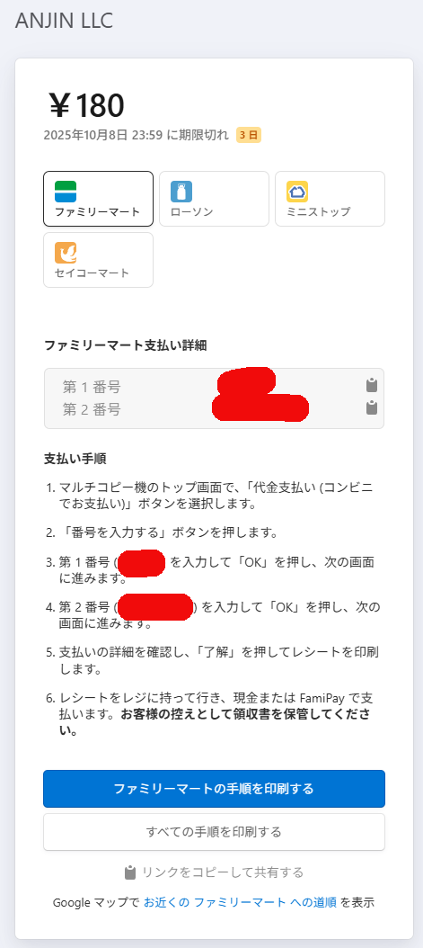 image-20251005-060840.png
